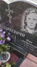 Захоронение ID 6971525