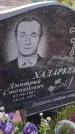 Захоронение ID 6971526