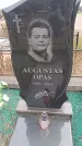 Захоронение ID 6972952