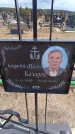 Захоронение ID 6974204