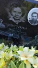 Захоронение ID 6974867