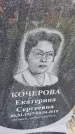 Захоронение ID 6974872