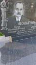 Захоронение ID 6974874