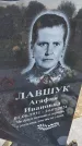 Захоронение ID 6974880