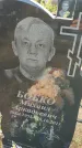 Захоронение ID 6974893
