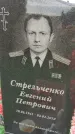 Захоронение ID 6974913