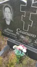 Захоронение ID 6974915