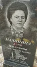Захоронение ID 6974917