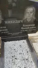 Захоронение ID 6974925