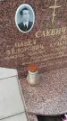 Захоронение ID 6974926
