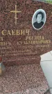 Захоронение ID 6974927