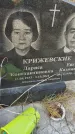 Захоронение ID 6974932