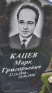 Захоронение ID 6974937