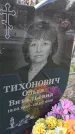 Захоронение ID 6974941