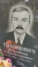 Захоронение ID 6974942