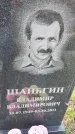Захоронение ID 6974950
