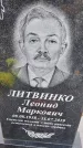 Захоронение ID 6974962