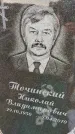 Захоронение ID 6974967