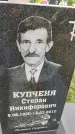 Захоронение ID 6974981