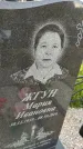 Захоронение ID 6974982