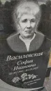 Захоронение ID 6974993
