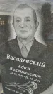 Захоронение ID 6974994