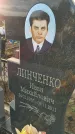 Захоронение ID 6975000