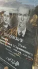 Захоронение ID 6975009