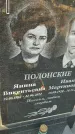 Захоронение ID 6975010