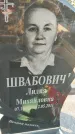 Захоронение ID 6975014
