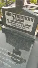 Захоронение ID 6975029