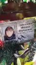 Захоронение ID 6975032