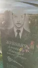 Захоронение ID 6975034