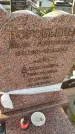 Захоронение ID 6975036