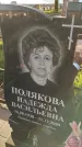 Захоронение ID 6975049