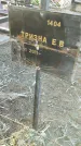 Захоронение ID 6975086