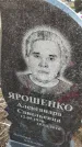 Захоронение ID 6975104