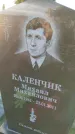 Захоронение ID 6975120