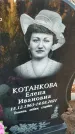 Захоронение ID 6975126