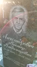 Захоронение ID 6975129
