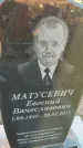 Захоронение ID 6975142