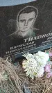 Захоронение ID 6975145