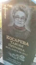 Захоронение ID 6975146