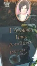 Захоронение ID 6975150