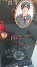 Захоронение ID 6975151