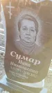 Захоронение ID 6975155