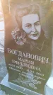 Захоронение ID 6975158