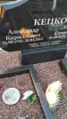 Захоронение ID 6975165
