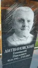 Захоронение ID 6975167