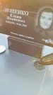 Захоронение ID 6975168